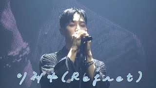 [이기광 솔로콘서트 세로캠] 241115 𝑶𝒃𝒔𝒆𝒔𝒔𝒆𝒅 in Tokyo - 이제야