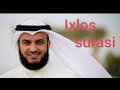 Mishary Rashid | Ixlos surasi {112} | 5x