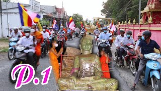 ដង្ហែព្រះជីវរ៌មកវត្តបឹង/ Diều hành Phật thích ca từ campuchia về Chùa - Tân Sơn - Trà Cú - Trà Vinh