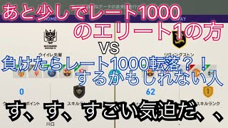 【ウイイレ2019】す、すごい気迫だ！あと少しでレート1000達成の方との熱き一戦！#331