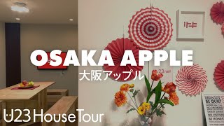 大阪梅田のゲストハウス/シェアハウスお部屋紹介動画 U23 House Tour Osaka Apple feat. Jill