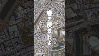 【靖国神社】なんと昔は◯◯だった　#ショート #古地図 #散歩 #明治時代