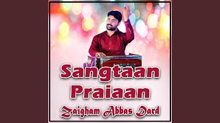 Sangtaan Praiaan