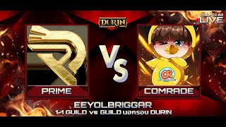 COMRADE vs PRIME 4/10/66 [Sv.Durin] 1-1 นอกรอบ บ้าน.Eeyolbriggar