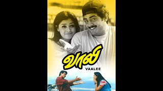 Vaali Full Movie HD | Ajith | Simran |Jyothika | Vivek | S.J. Surya |