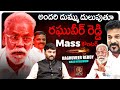 Raghuveer Reddy Mass Interview | 🚨YOU CAN'T MISS THIS | Journalist Kranthi | KRTV