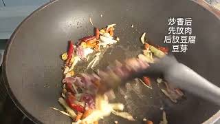 下饭的家炒菜