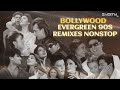 BOLLYWOOD ROMANTIC EVERGREEN 90s NONSTOP  | BOLLYWOOD HITS HINDI 90s REMIXES MIX BY @djadityanr