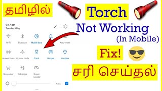 How to Fix Torch Not Working problem in Android Mobile Tamil | VividTech