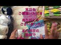 在庫糸　一挙大公開！！【本日の手芸】today s handicraft