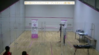 第32回 JAPAN JUNIOR OPEN SQUASH  2018