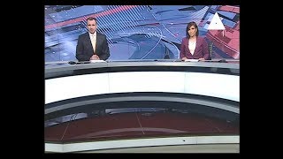 أحداث 24 ساعة 29-8-2018