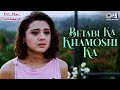 Betabi Ka Khamoshi Ka | Dil Hai Tumhaara | Preity Zinta, Rekha | Sarika Kapoor |Hindi Emotional Song