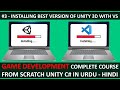 Installing Unity With Visual Studio Community 2019 #3 | Game Development Complete Course Unity C#