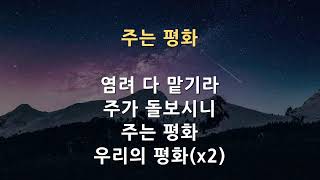 FKBC 프레드릭한인침례교회님의 실시간 스트림