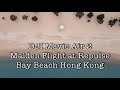 Maiden Flight with DJI Mavic Air 2 - Repulse Bay Beach, Hong Kong (香港) - Unboxing and Footage