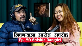 || Yatra || Ep - 80 || Shishir Bangdel || Podcast With Sampada Limbu ||