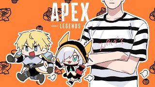 【APEX 】ＣＲカップ　カスタム１日め【アルス・アルマル/にじさんじ】