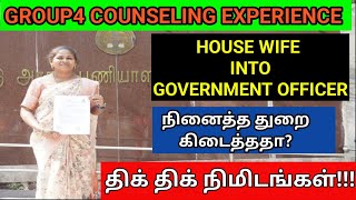 GROUP4 MY COUNSELING EXPERIENCE || திக்  திக்  நிமிடங்கள் 🫰🫰