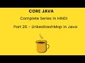 LinkedHashMap in Java (Hindi) | Java collection framework