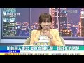 【 ctitalk網路論壇】川普硬抗中