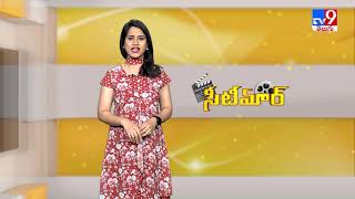 'మూడు' ముక్కలాట - TV9