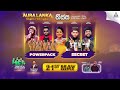 Aura Lanka Music Festival 2023 - වීරවිල ප්‍රසංග මාලාව - Powerpack & Secret | පහලොස්වන දිනය