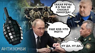 Путину ОСТАЛОСЬ НЕДОЛГО? Недоцарь БОЛЕН? Или окончательно СДАЛ ПОЗИЦИИ?