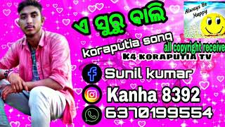 A Suru bali koraputia Old song //Old is Gold koraputia old song//  (K4 koraputia song) ...