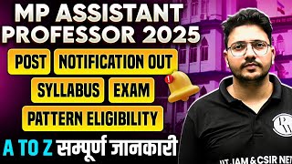 MP Assistant Professor 2025: Eligibility, Syllabus, Exam Pattern \u0026 Date | Complete Information