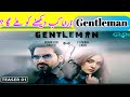 Finally Gentleman date  announce | Humayun Saeed | Yumna Zaidi | Adnan Siddiqui | Teaser 1 |Green TV