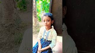 তুমি কি লেখা পড়া জানো? জানি  #short #funny #video