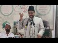 🔴live🔴mahe sahaban khutba e juma in asfi masjid lucknow pesh imam maulana sartaj haider sb