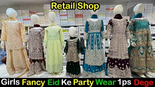 Retail Girls Fancy Dress Eid collection | kids cloth market Mumbai |