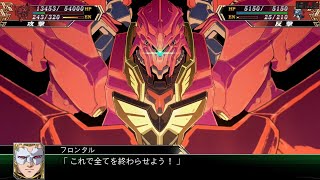 スーパーロボット大戦V　【分岐シナリオB】第38話　託された未来・後編