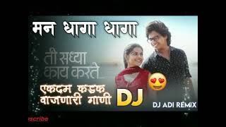 Dhaga Dhaga song video-dagadi chal|marathi song |dj adi remix. ankush choudhary &pooja sawant