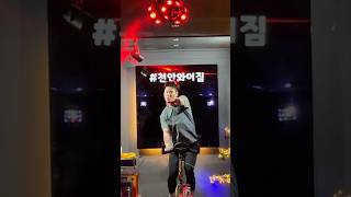 [ 천안스피닝 와이짐 ] 2025.01.15. 19시 카이쌤 수업 수업 영상 #천안스피닝 #두정동스피닝 #천안와이짐#순환운동#spin