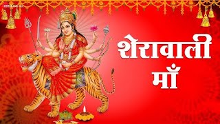 नवरात्रि स्पॆशल गीत | Navratri Bhakti Song 2024 | Mata Bhajan | Durga Maa Bollywood Songs