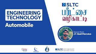 Engineering Technology | Automobile | Tamil Medium