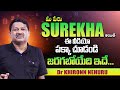 SUREKHA Name Numerology 2024 Prediction | 2024 Prediction Dr KHIRONN NEHURU | SumanTV Telugu