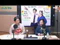 💛🌻노래만 있다면 언제까지고 행복한 사람이라 외치는 천상 가수 해바라기 이주호 위대한 씽맨 🎤 with 해바라기 이주호 박성호 강지연의 9595쇼 10월 25일 화