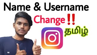 how to change name on instagram / how to change username on instagram / Tamil / BT