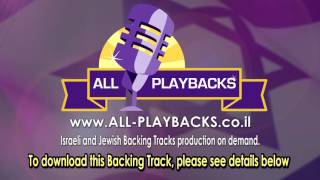 Backing Track | Shaaraei D'mo'os (Shaarei Dmaot)  YEEDLE WERDYGER | KARAOKE