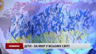 24 канал .Міжнародний соціальний проект \