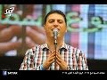 المرنم زياد شحادة - ٧ اكتوبر - مهرجان احسبها صح ٢٠١٤