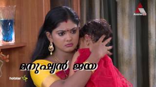 Chandanamazha General Promo 23-06-17 to 01-07-17