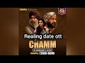 chamm 2022 punjabi movie will premiere on chaupal ott platform on 21 january 2022