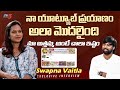 Youtuber Swapna Vaitla Exclusive Interview | Real Life | Youtube Income | TV5 Entertainment