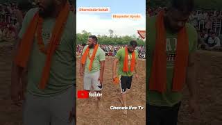 Dharminder kohali 💫 Bhupinder Ajnala 💫#trendingshorts 💫#viralvideo💫#shortsvideo 💫#🇮🇳chenab live Tv🇮🇳