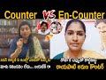 Roja VS Rayapati Aruna🔥|Janasena Leader Rayapati Aruna Mass Counter To RK Roja | Pawan Kalyan | FC